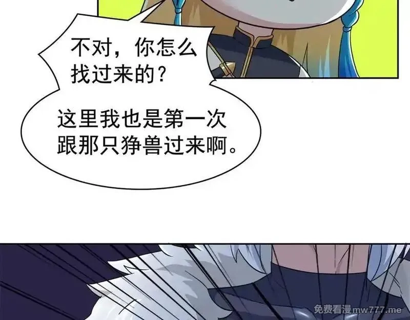 从精神病院走出的强者,334 太堕落了！不能依赖！,第84张