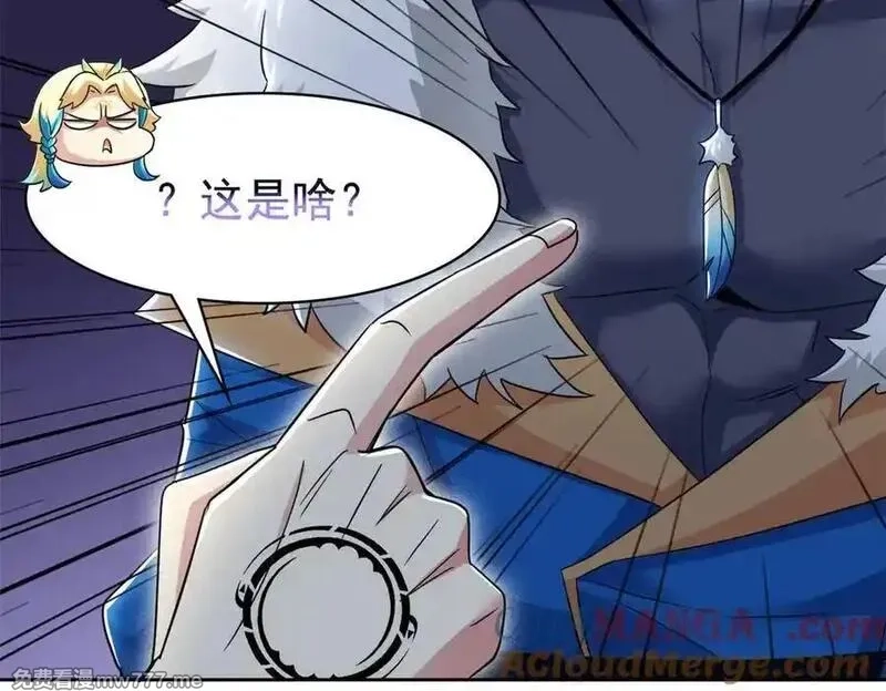 从精神病院走出的强者,334 太堕落了！不能依赖！,第85张