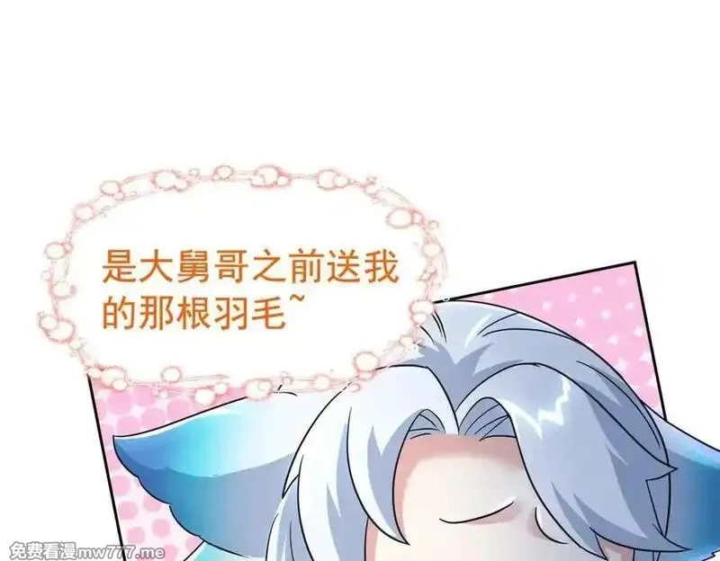 从精神病院走出的强者,334 太堕落了！不能依赖！,第86张
