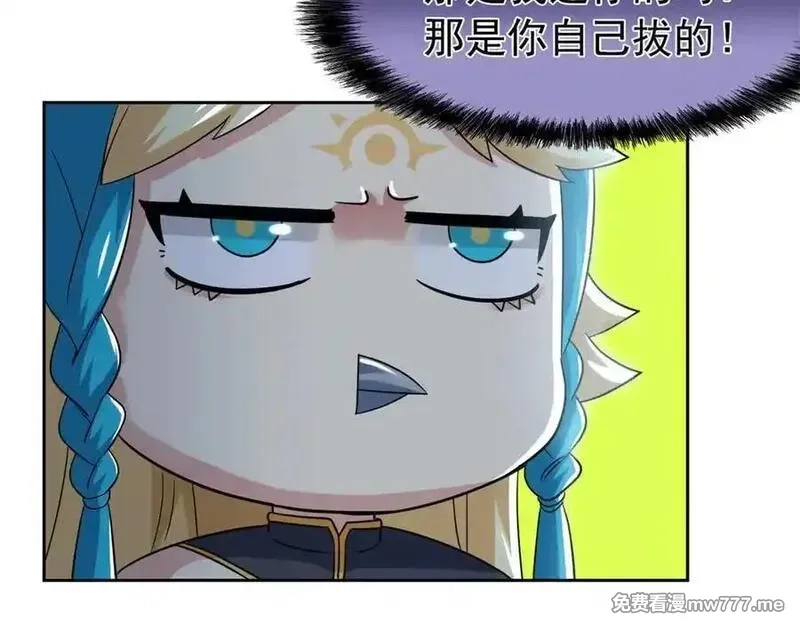 从精神病院走出的强者,334 太堕落了！不能依赖！,第88张