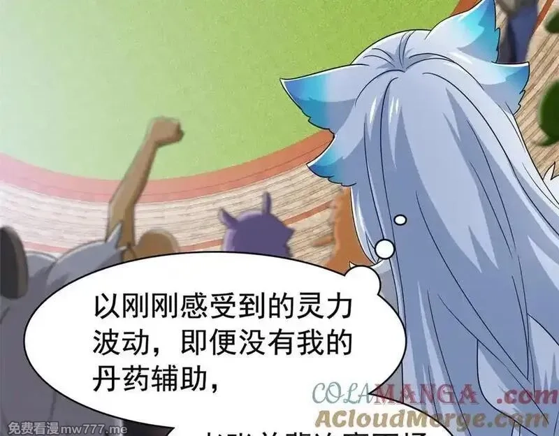 从精神病院走出的强者,334 太堕落了！不能依赖！,第9张