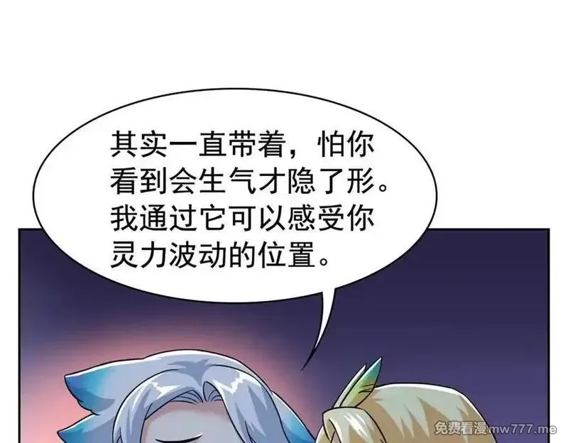 从精神病院走出的强者,334 太堕落了！不能依赖！,第90张