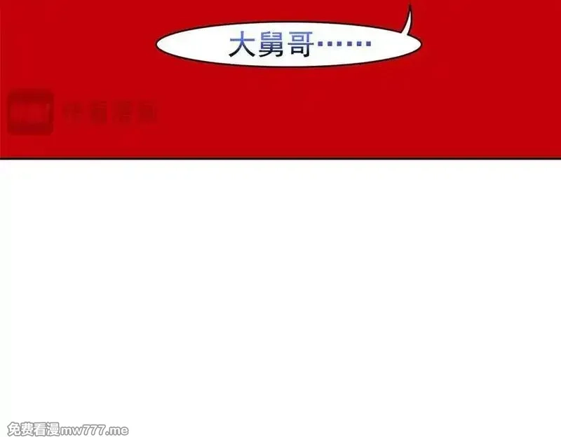 从精神病院走出的强者,334 太堕落了！不能依赖！,第95张