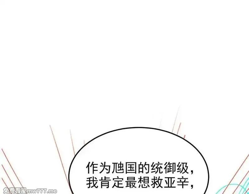 从精神病院走出的强者,334 太堕落了！不能依赖！,第99张