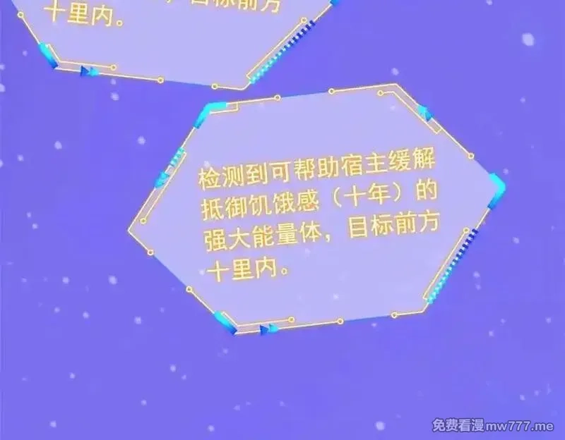 从精神病院走出的强者,323 神阶以下，雷落成灰,第10张