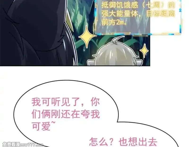 从精神病院走出的强者,323 神阶以下，雷落成灰,第102张