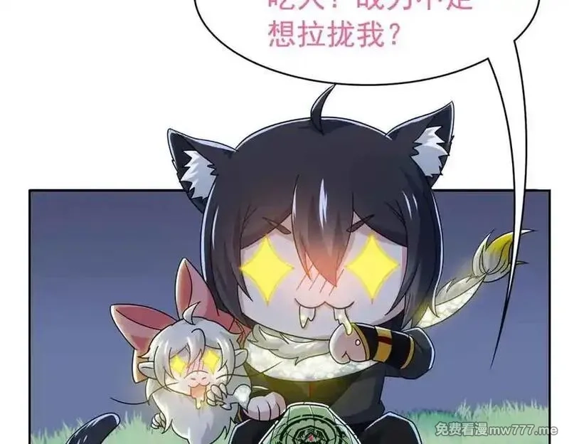 从精神病院走出的强者,323 神阶以下，雷落成灰,第104张