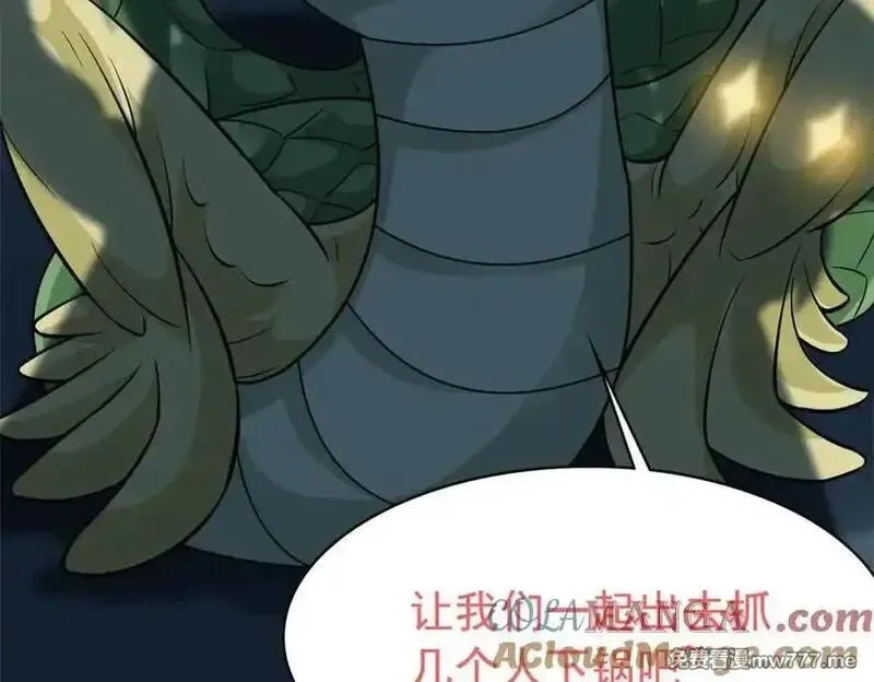 从精神病院走出的强者,323 神阶以下，雷落成灰,第109张