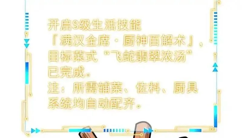 从精神病院走出的强者,323 神阶以下，雷落成灰,第112张