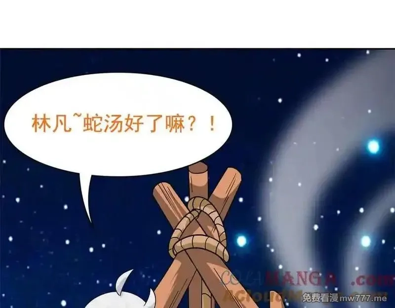 从精神病院走出的强者,323 神阶以下，雷落成灰,第117张