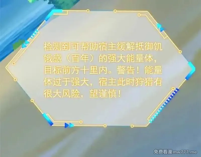从精神病院走出的强者,323 神阶以下，雷落成灰,第14张