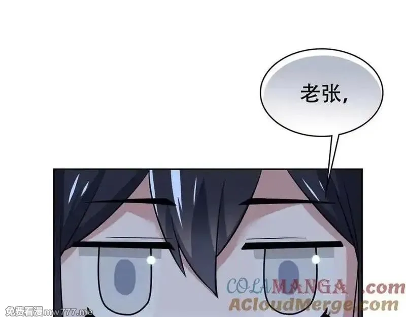 从精神病院走出的强者,323 神阶以下，雷落成灰,第145张