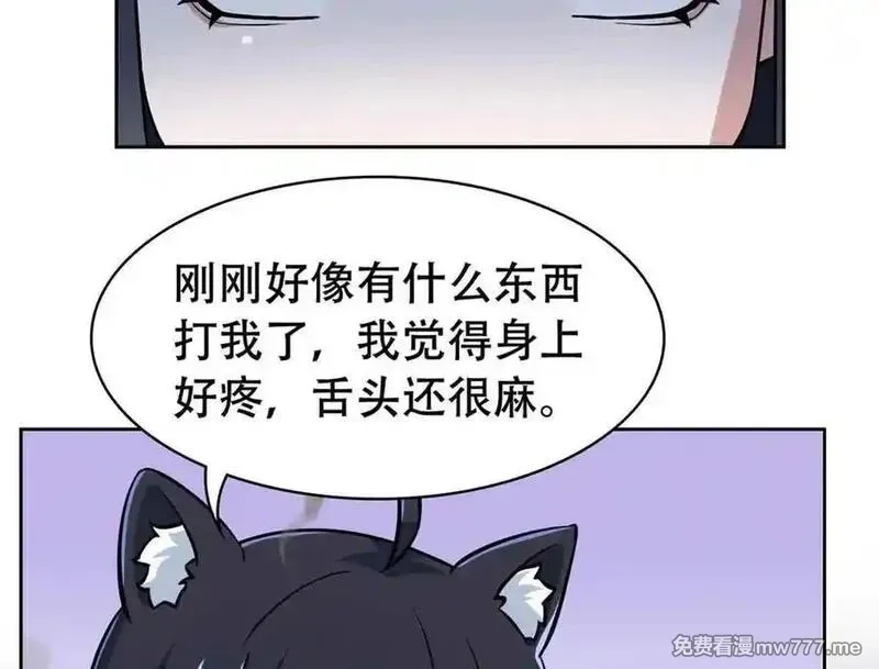 从精神病院走出的强者,323 神阶以下，雷落成灰,第146张