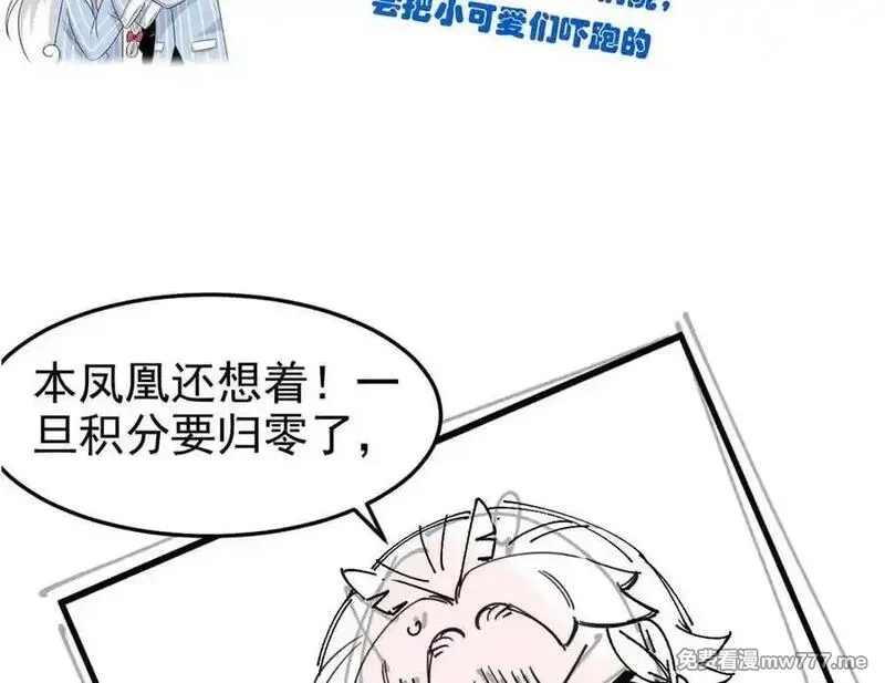 从精神病院走出的强者,323 神阶以下，雷落成灰,第154张