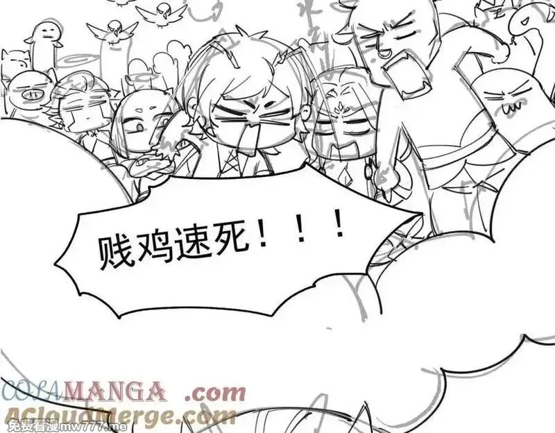 从精神病院走出的强者,323 神阶以下，雷落成灰,第157张