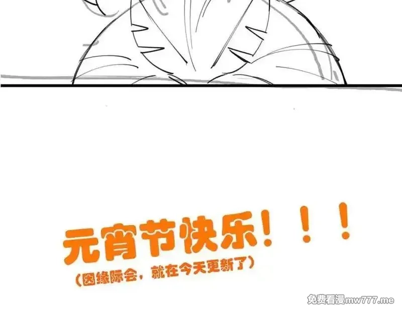 从精神病院走出的强者,323 神阶以下，雷落成灰,第158张