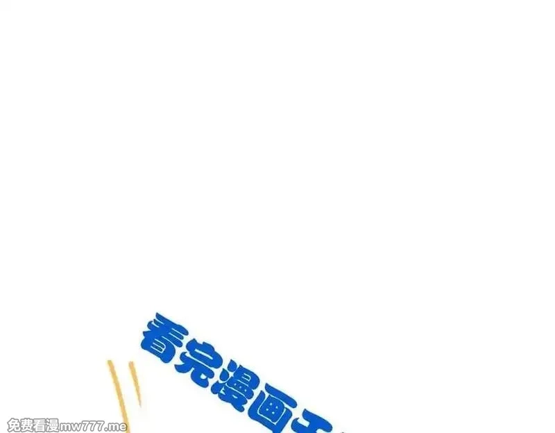 从精神病院走出的强者,323 神阶以下，雷落成灰,第159张