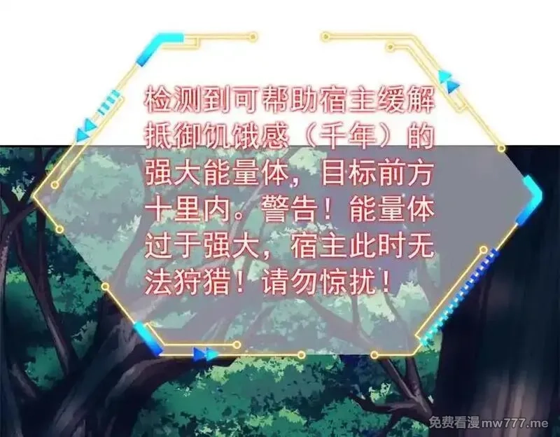 从精神病院走出的强者,323 神阶以下，雷落成灰,第16张