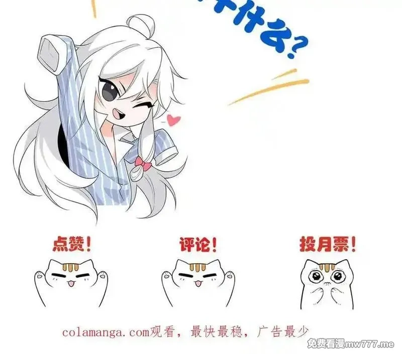 从精神病院走出的强者,323 神阶以下，雷落成灰,第160张