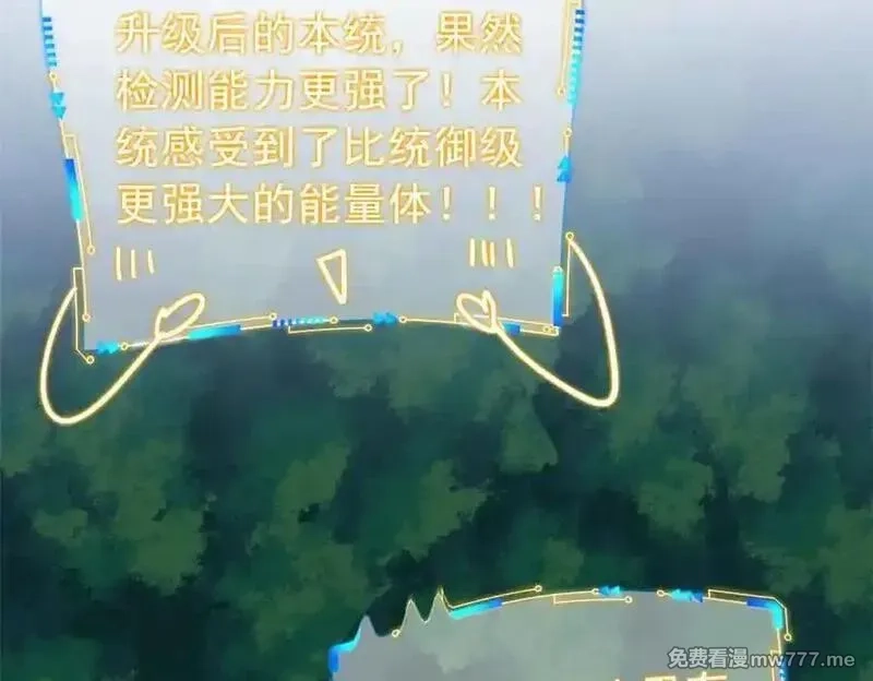 从精神病院走出的强者,323 神阶以下，雷落成灰,第22张