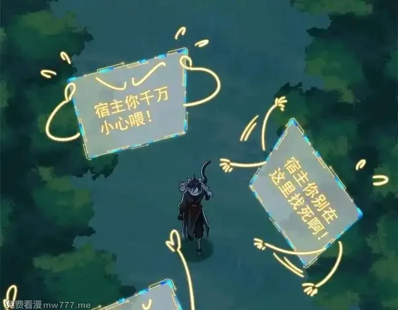 从精神病院走出的强者,323 神阶以下，雷落成灰,第26张