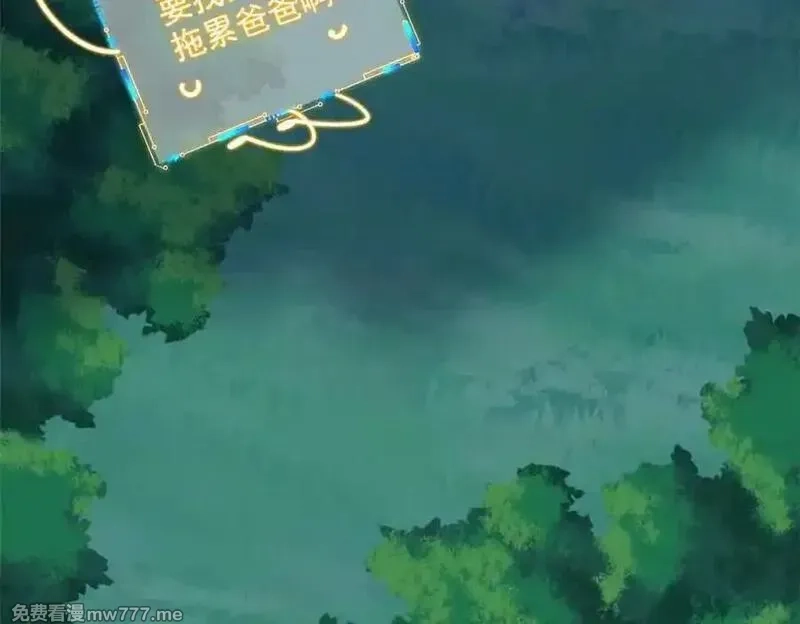从精神病院走出的强者,323 神阶以下，雷落成灰,第28张