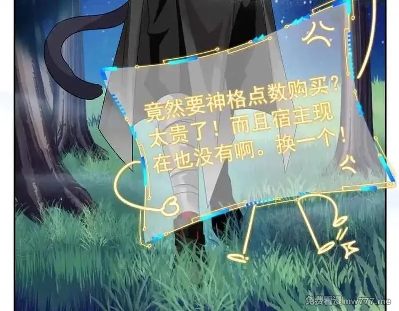 从精神病院走出的强者,323 神阶以下，雷落成灰,第34张