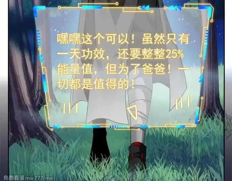 从精神病院走出的强者,323 神阶以下，雷落成灰,第38张