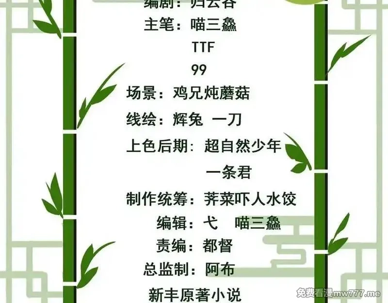 从精神病院走出的强者,323 神阶以下，雷落成灰,第4张
