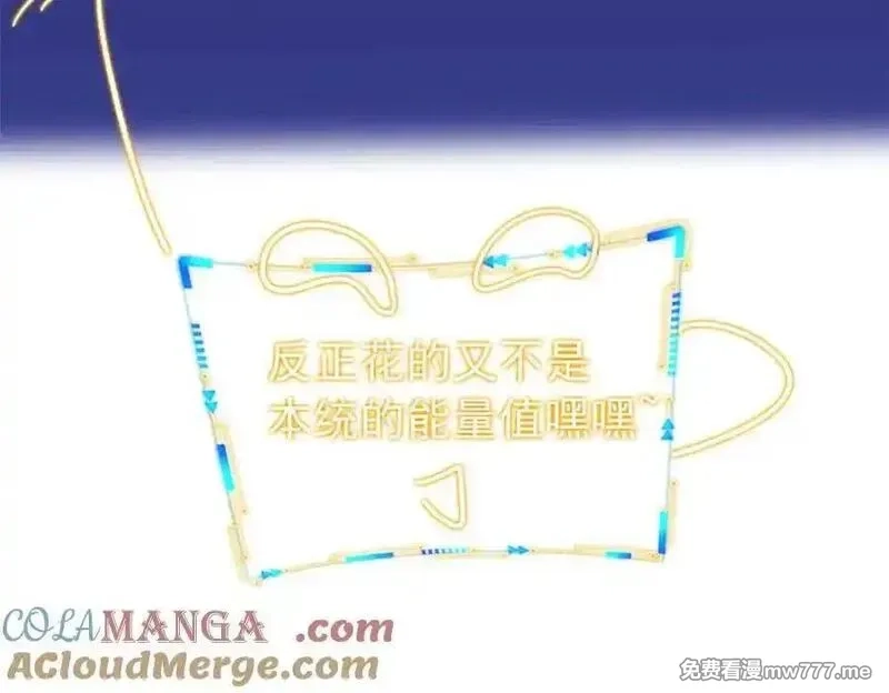 从精神病院走出的强者,323 神阶以下，雷落成灰,第41张