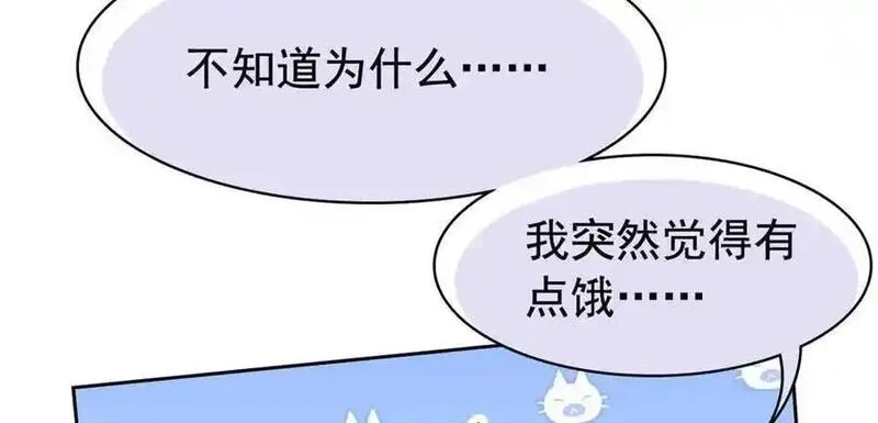 从精神病院走出的强者,323 神阶以下，雷落成灰,第48张