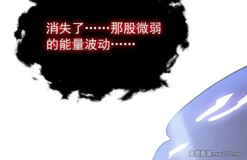 从精神病院走出的强者,323 神阶以下，雷落成灰,第52张
