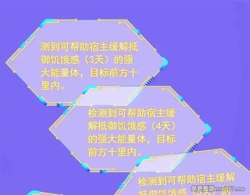 从精神病院走出的强者,323 神阶以下，雷落成灰,第6张