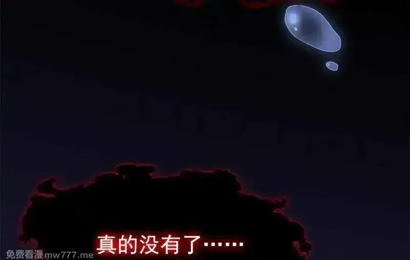 从精神病院走出的强者,323 神阶以下，雷落成灰,第64张