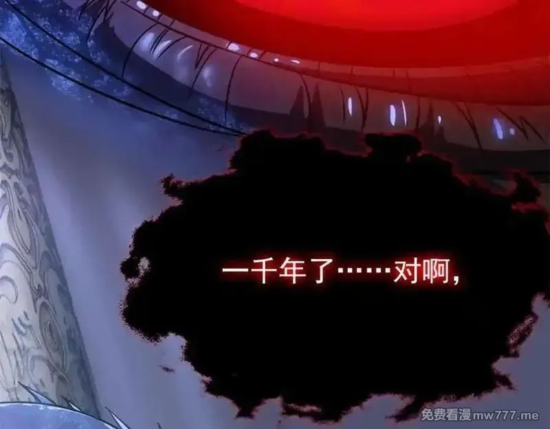 从精神病院走出的强者,323 神阶以下，雷落成灰,第67张