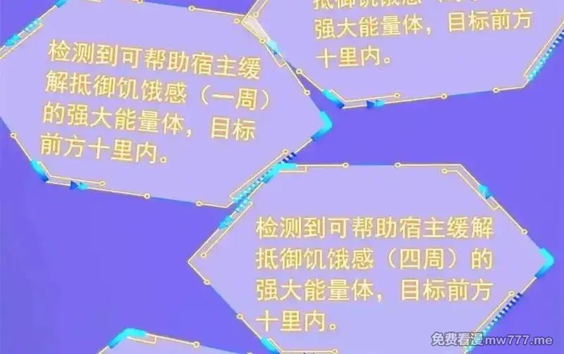 从精神病院走出的强者,323 神阶以下，雷落成灰,第7张