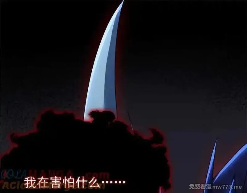 从精神病院走出的强者,323 神阶以下，雷落成灰,第73张