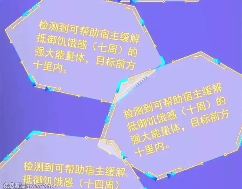 从精神病院走出的强者,323 神阶以下，雷落成灰,第8张