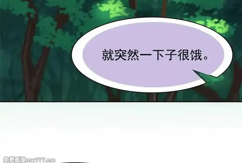 从精神病院走出的强者,323 神阶以下，雷落成灰,第87张