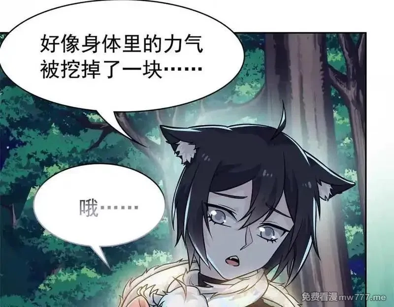 从精神病院走出的强者,323 神阶以下，雷落成灰,第88张