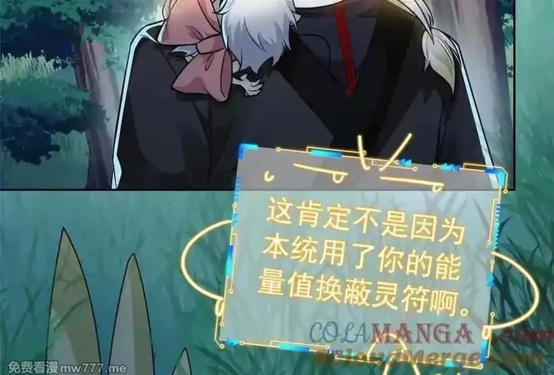 从精神病院走出的强者,323 神阶以下，雷落成灰,第89张