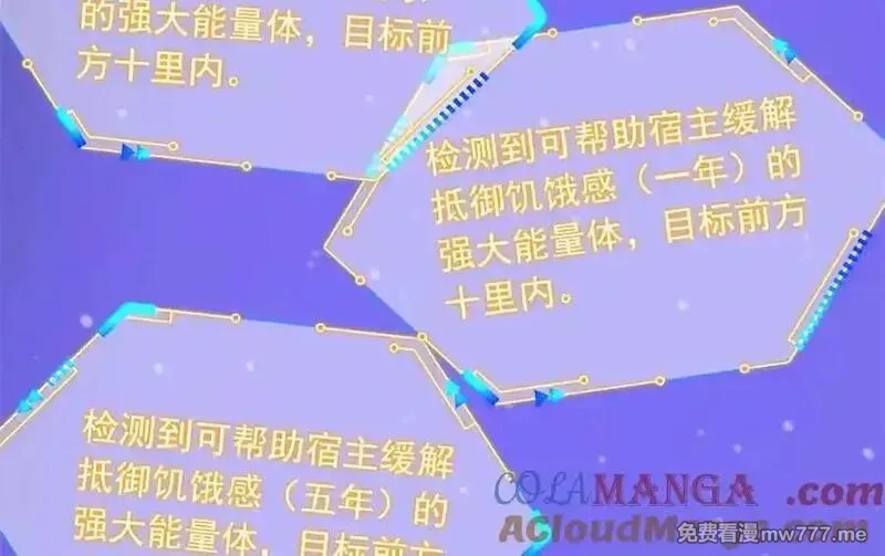从精神病院走出的强者,323 神阶以下，雷落成灰,第9张