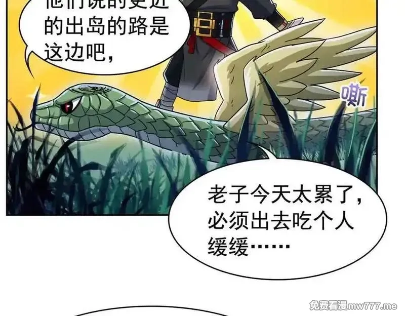 从精神病院走出的强者,323 神阶以下，雷落成灰,第95张