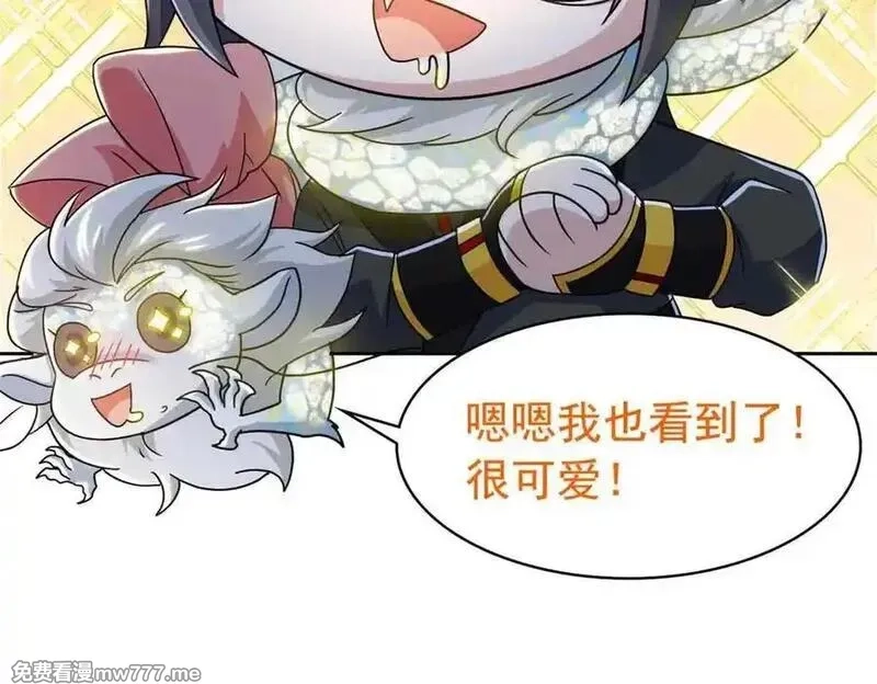 从精神病院走出的强者,323 神阶以下，雷落成灰,第98张