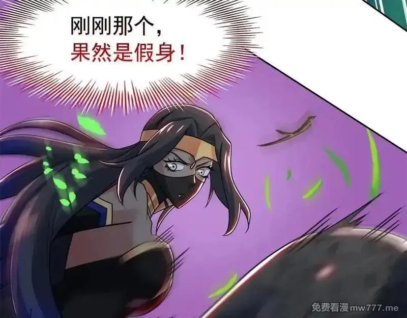 从精神病院走出的强者,340 无法想象，难以战胜,第108张