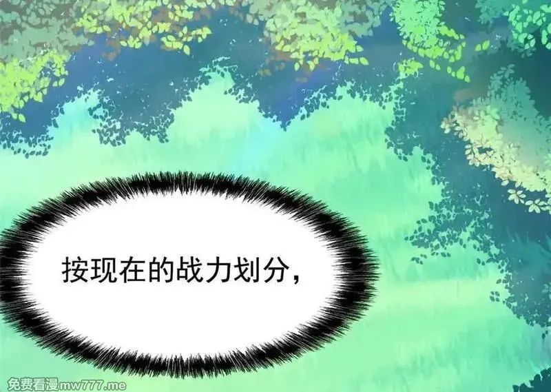 从精神病院走出的强者,340 无法想象，难以战胜,第114张