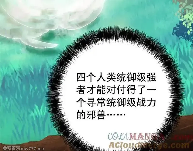 从精神病院走出的强者,340 无法想象，难以战胜,第117张
