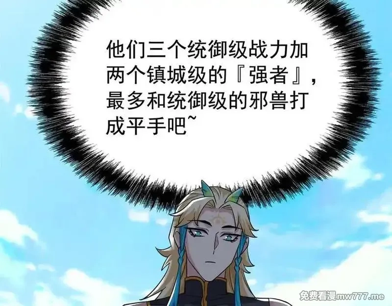 从精神病院走出的强者,340 无法想象，难以战胜,第119张