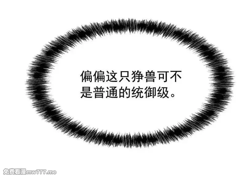 从精神病院走出的强者,340 无法想象，难以战胜,第122张