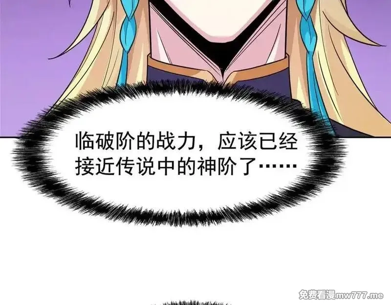 从精神病院走出的强者,340 无法想象，难以战胜,第124张